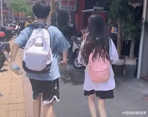 班主任总结,早恋的孩子,往往都喜欢买这3样东西,家长要注意