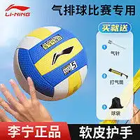小马宝莉排球mylittlepony小马宝莉排球5号儿童中小学训练考试耐磨排球gv412m多少钱