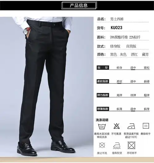 sy男士西裤男式商务黑色西装裤男修身休闲西裤男直筒正装西裤男春秋
