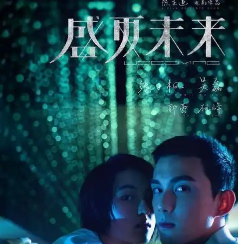 8月网传吴磊拍戏受伤脸部烫伤严重,剧组已经全面停工
