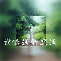 小清新高清晰画中画女生文字头像