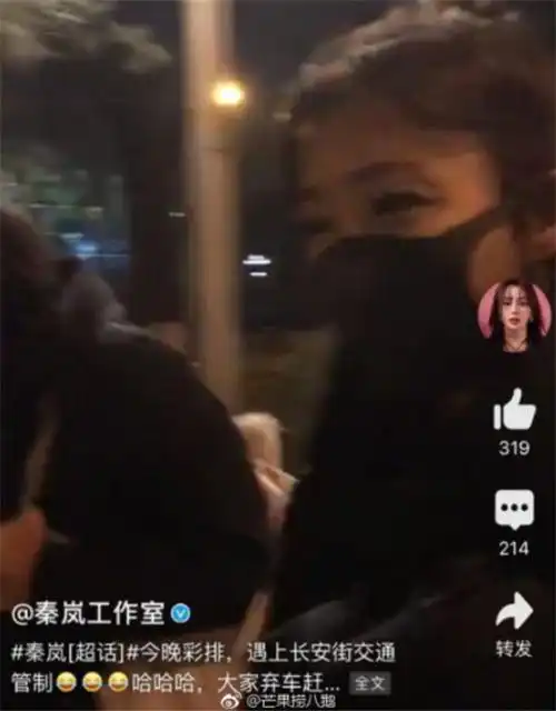 富察皇后秦岚开源节流,独自坐地铁,羽绒衣都快掉地上了