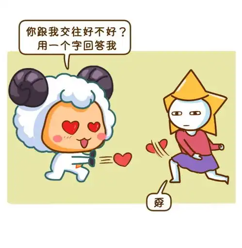 12星座男一眼就爱上的女生类型