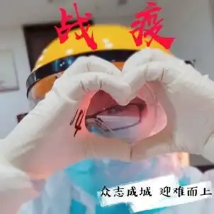 抗疫天使眼镜护目镜口罩三大耳朵紧箍咒,需每天一粒止痛药缓解