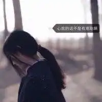 控鹿晗头像女生背影微信头像图片大全
