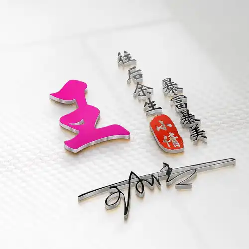 你的微信头像早该换了,37张新颖艺术签名头像,高端大气上档次