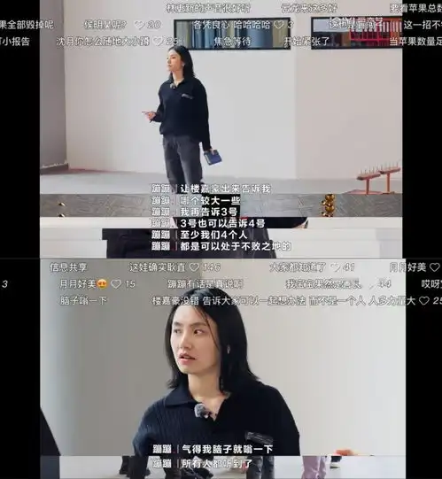 游戏bug遭满屏吐槽,沈月甘愿被淘汰,林更新帮了个倒忙
