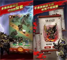 热血兄弟成热门安卓版360独家首发