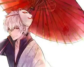 银桑