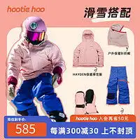 迪卡侬滑雪服decathlon迪卡侬滑雪服fr500成人防水野雪户外防水保暖滑雪夹克男粉色xl4522294多少钱