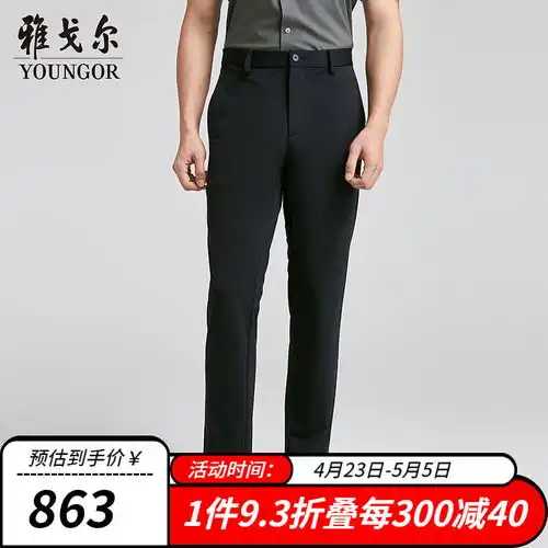 衬衫老罗2024夏新柔软透气西装裤男总裁灰3295什么值得买