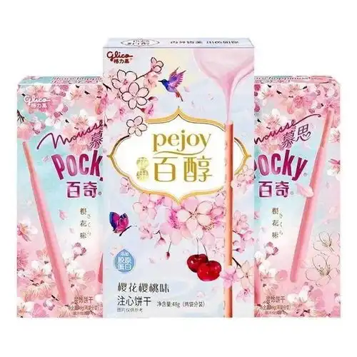 樱花季少女心美食收割机