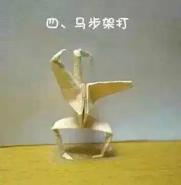 千纸鹤已经被你们猥琐的内心给玩坏了,真是人才