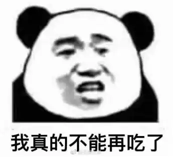 女人的嘴,吃饭的鬼