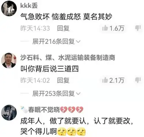 女大学生吐槽老师却忘记关麦,室友的回应来了,定位的地址是亮点
