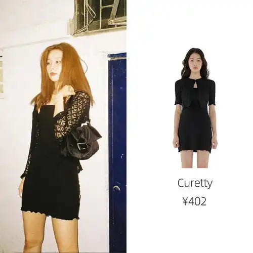 种草了20条明星的小裙子明星夏季好看私搭