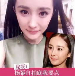 学会这些技巧保证让你变成妆高手