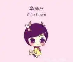 最独立的四大星座女她们不会轻易求人