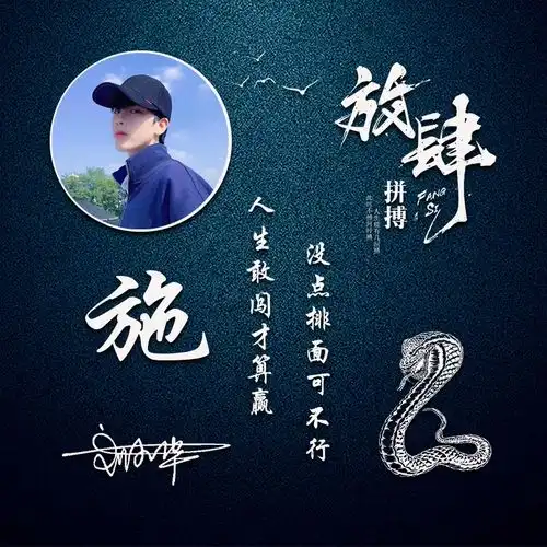 你的微信头像已做好,十几款3d高清励志连笔签名头像,请查收