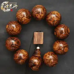琮艺珍旗舰店网店介绍