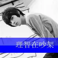 qq头像男生带字