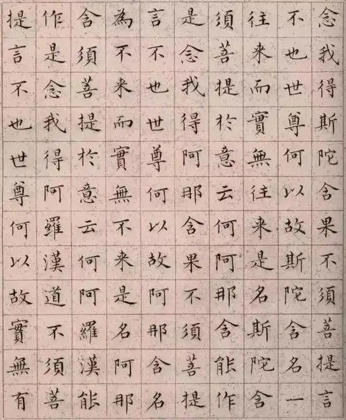 用柳体写小楷,太精神了