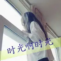 背影头像女生长头发带字浪漫大全2016拼拼凑凑回不到昨天