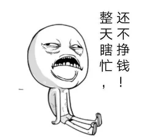 重要消息招聘小编