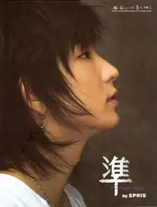 李准基好看的侧脸照