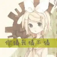 微信篮色底动女生动漫头像