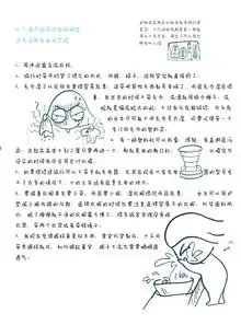 手绘独行的女孩的必备手册
