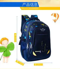 洋湖轩榭韩版书包小学生男女生36年级儿童包814周岁减负护脊男女双肩包