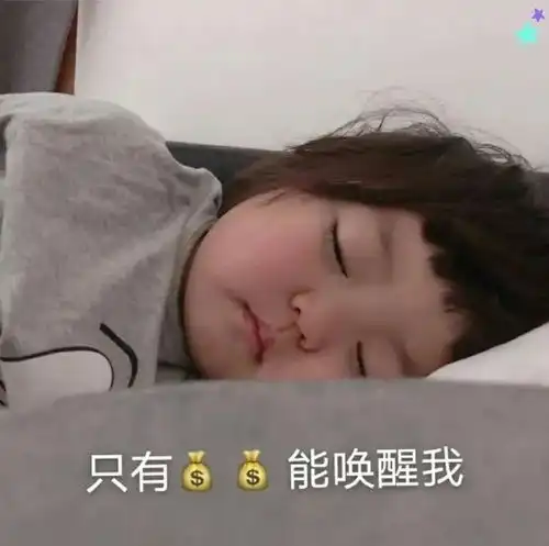 沙雕表情包你要吹吗我看你挺能吹的