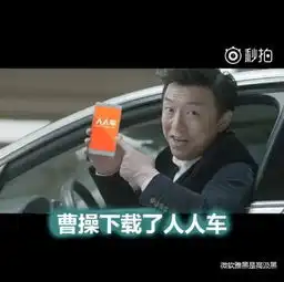 继雷军后黄渤人人车鬼畜视频火了小米note连刷9次屏