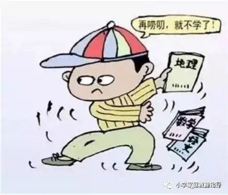 家庭教育中如何提高孩子的学习能力