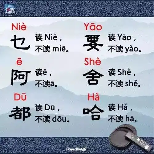 别跟我姓男子执意给自己女儿改姓,原因让人