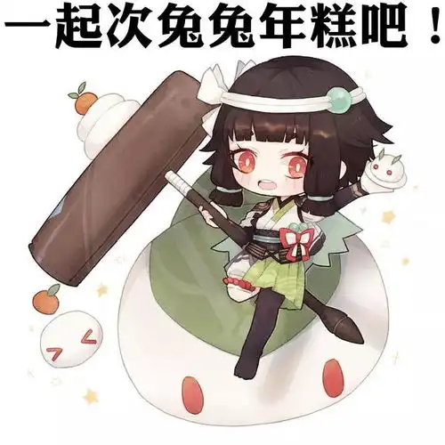 阴阳师又有新皮肤上线了,年糕少女登场