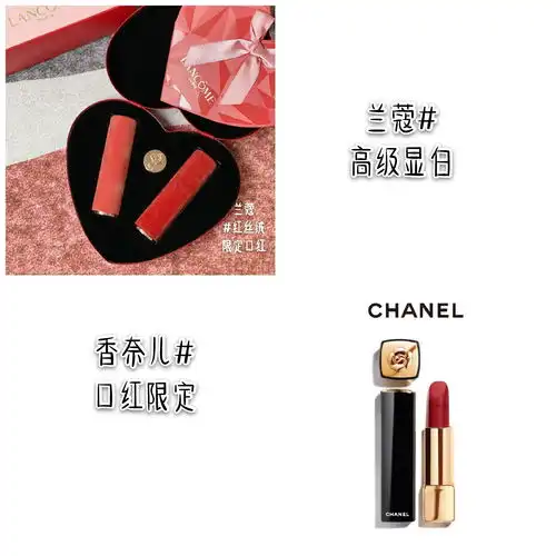 热门显色口红高级显白就问你爱不爱hkh雕花口红