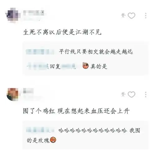 刀子居专杀意难平,剑网3中那些意难平瞬间捉蝴蝶的小女孩