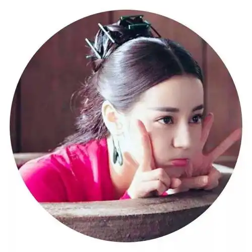 烈如歌的美图到账速换头像