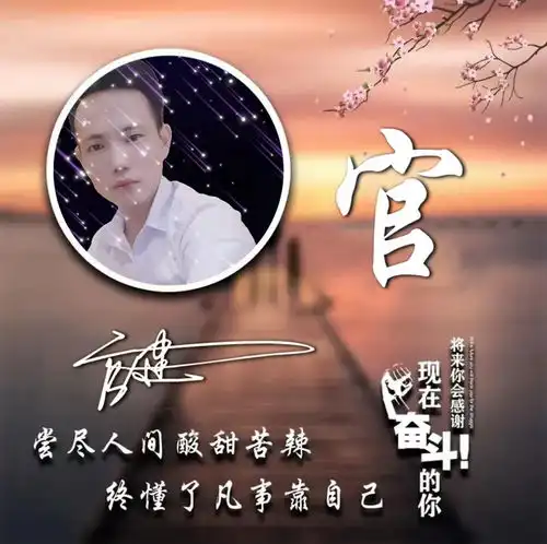 用你的名字之做微信头像,大气立体励志签名头像,高端大气上档次