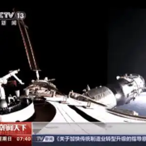 中国空间站2023高光时刻盘点哪个瞬间你印象最深刻