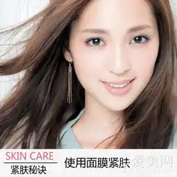 拯救松弛小脸双下巴对抗初老从紧肤开始