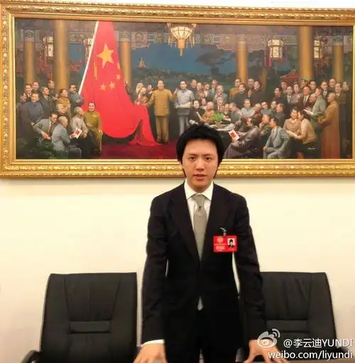 李云迪图片