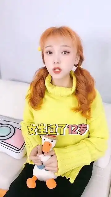 小仙女们,属于你们的化妆咯来微视做红人
