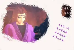 谁有少羽的动态图片