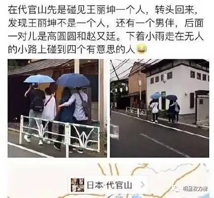 九亿少女的梦碎了林更新和王丽坤在一起的锤这下够实了吧......
