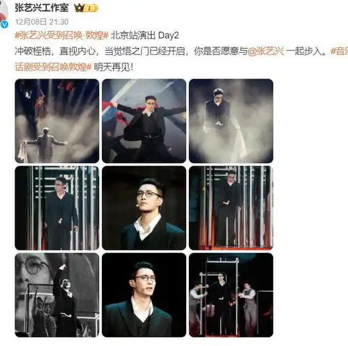 事业分化严重张艺兴忙演话剧,黄子韬鹿晗却享受爱情当网红主播