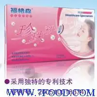 专利产品福格森珍珠粉软胶囊诚招代理