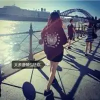 天平座头像女生带字微信头像图片大全